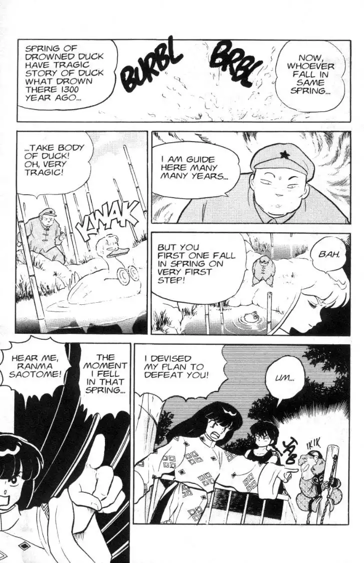 Ranma 1/2 Chapter 96 4